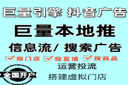 360信息流广告效果评估：某电商平台的成功经验